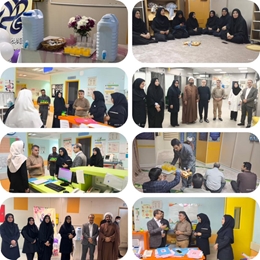 گرامیداشت میلاد حضرت فاطمه زهرا(س) و روز مادر در مرکز آموزشی درمانی ابوذر