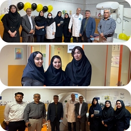 گرامیداشت روز جهانی رادیولوژی در مرکز آموزشی درمانی کودکان ابوذر