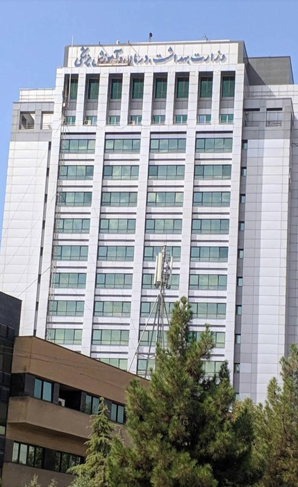 وزارت بهداشت، درمان و آموزش پزشکی